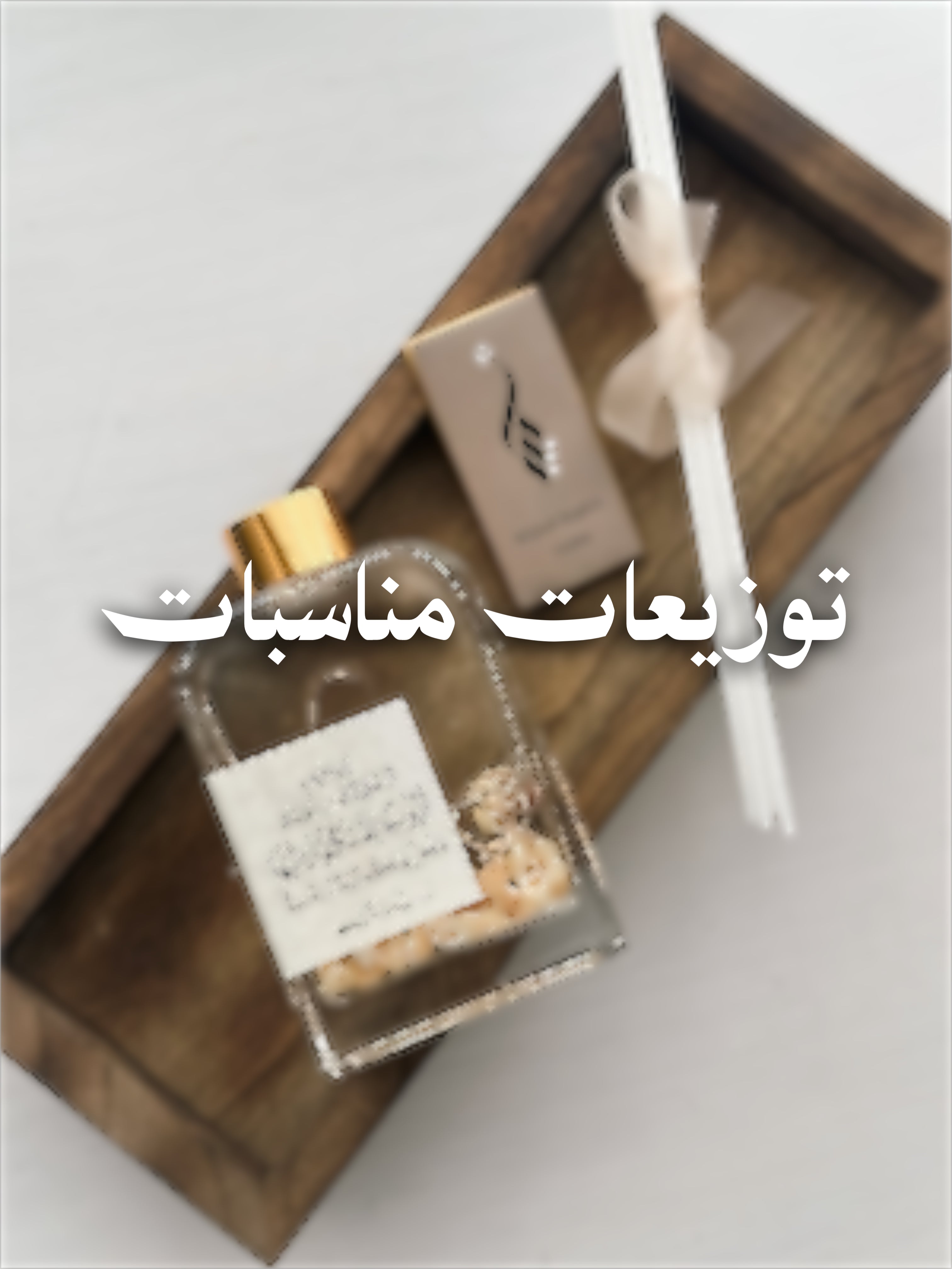 تصاميم خطوبه / كتب كتاب / زواج