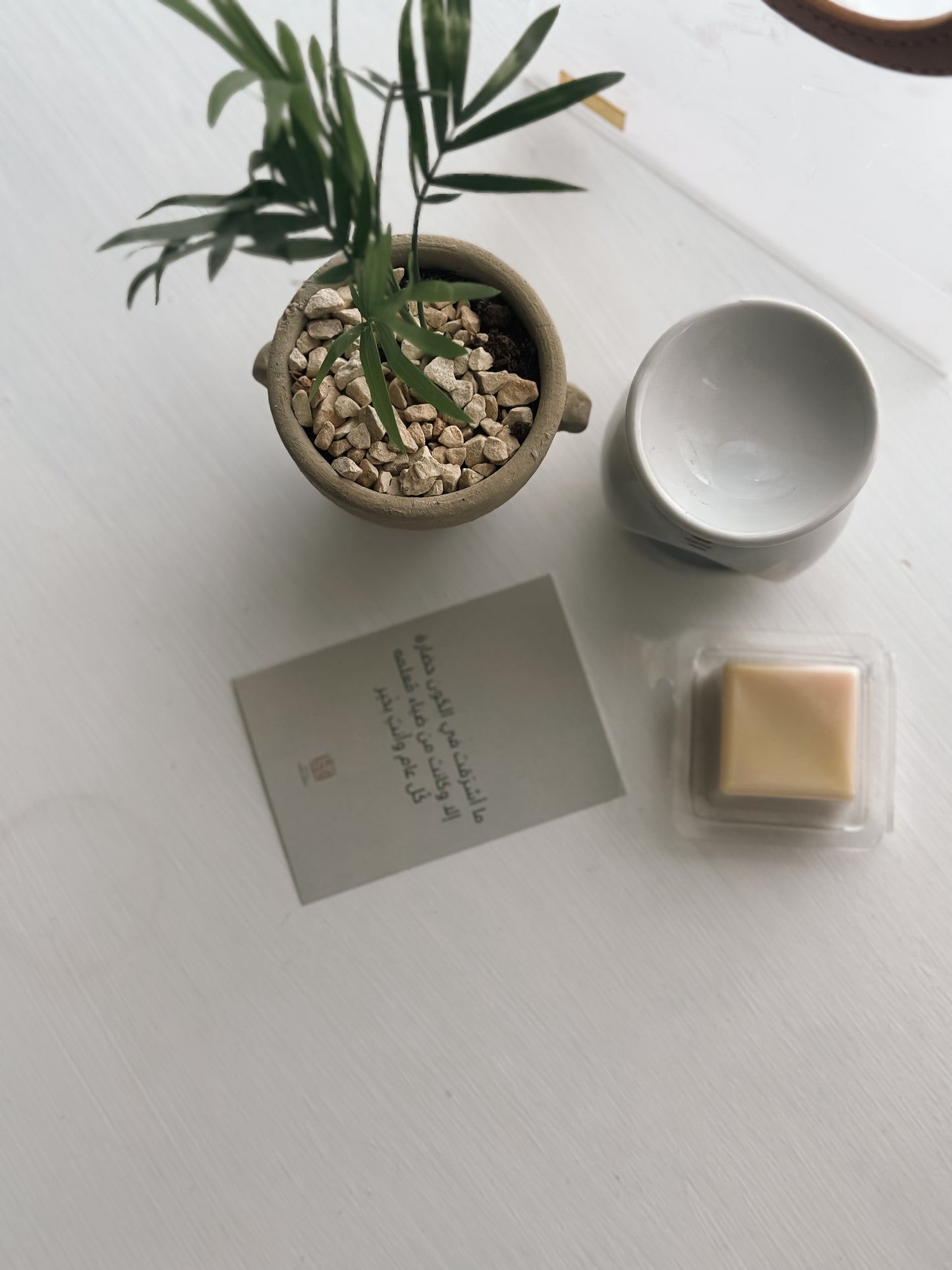 NAKHLE GIFT
