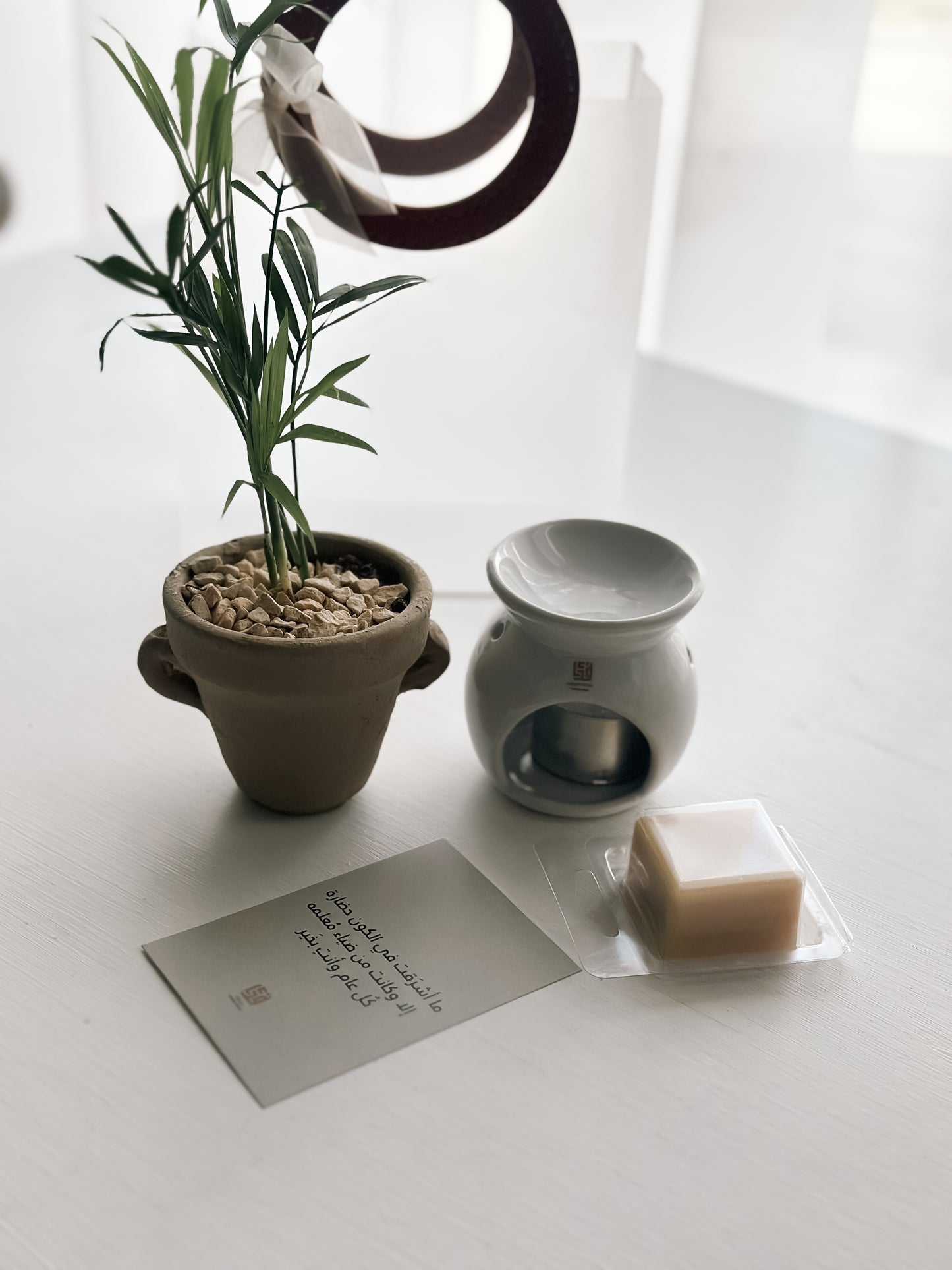NAKHLE GIFT