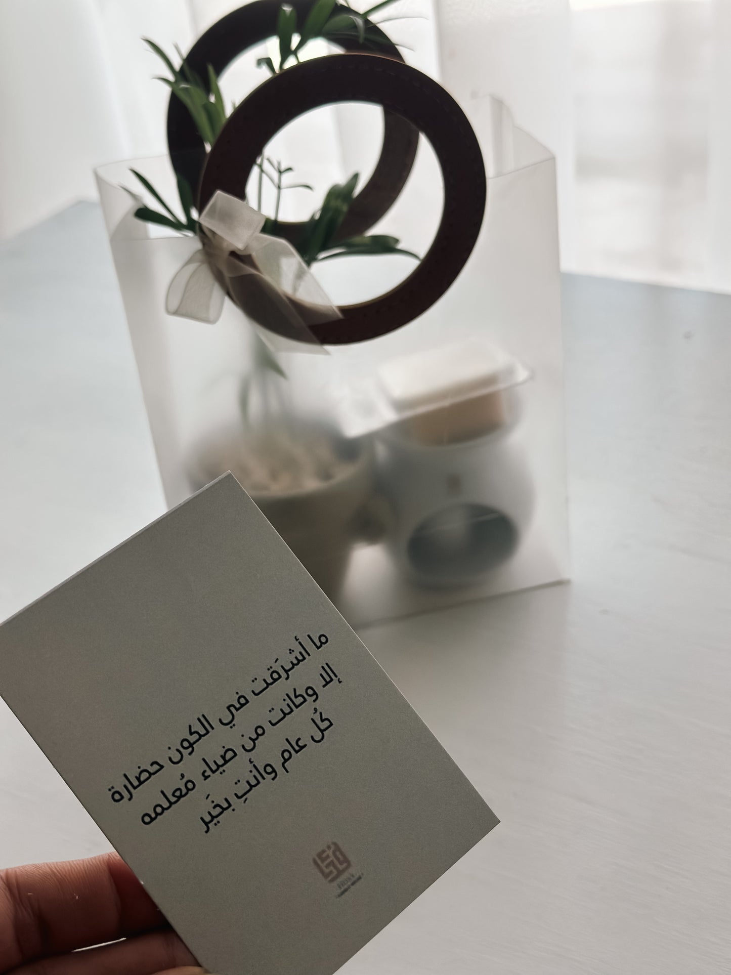 NAKHLE GIFT