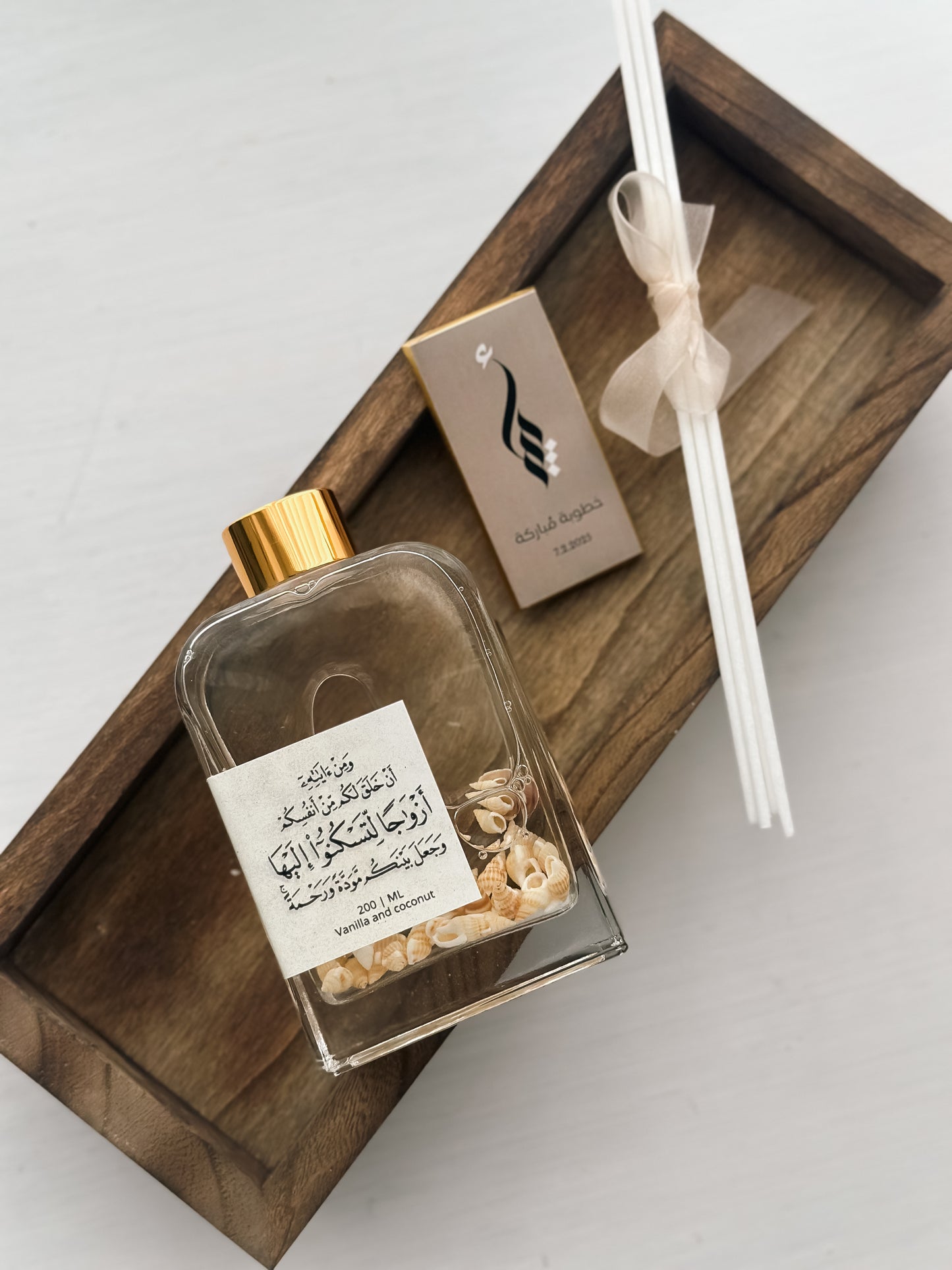 توزيعة مُعطر 200|ML مع شوكلاطه