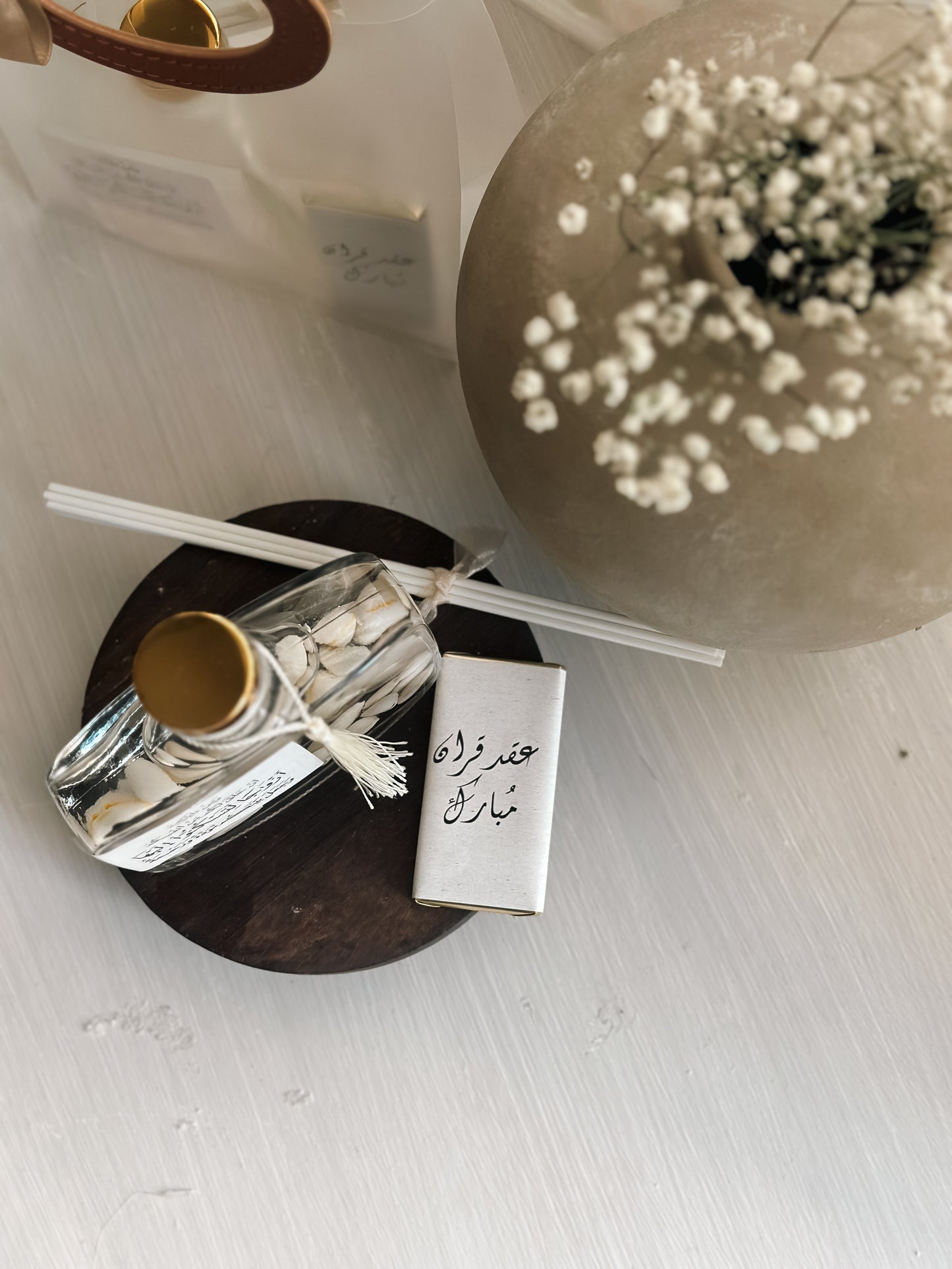 توزيعة مُعطر 250 ml مع شوكلاطه