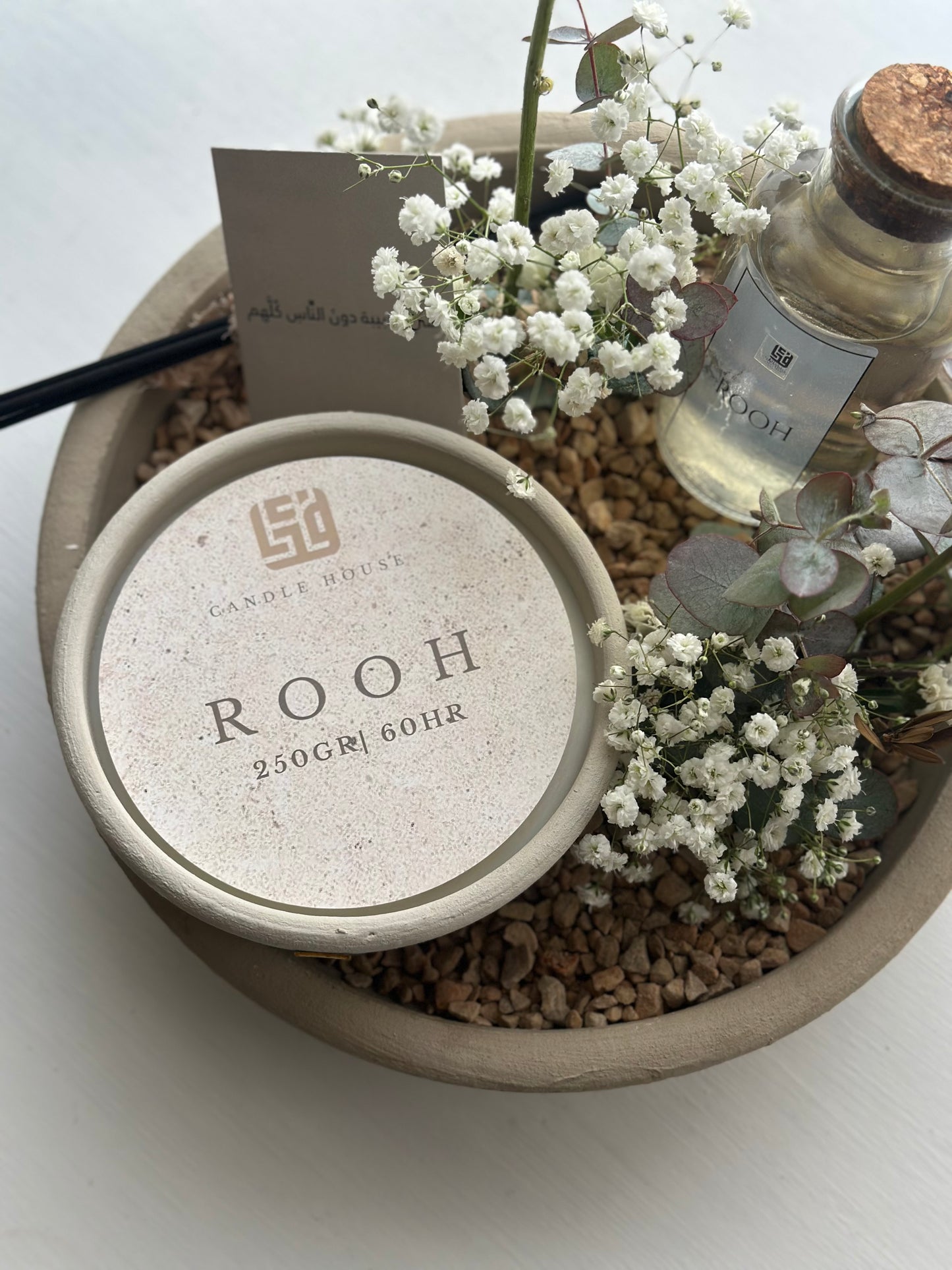 طقم | ROOH