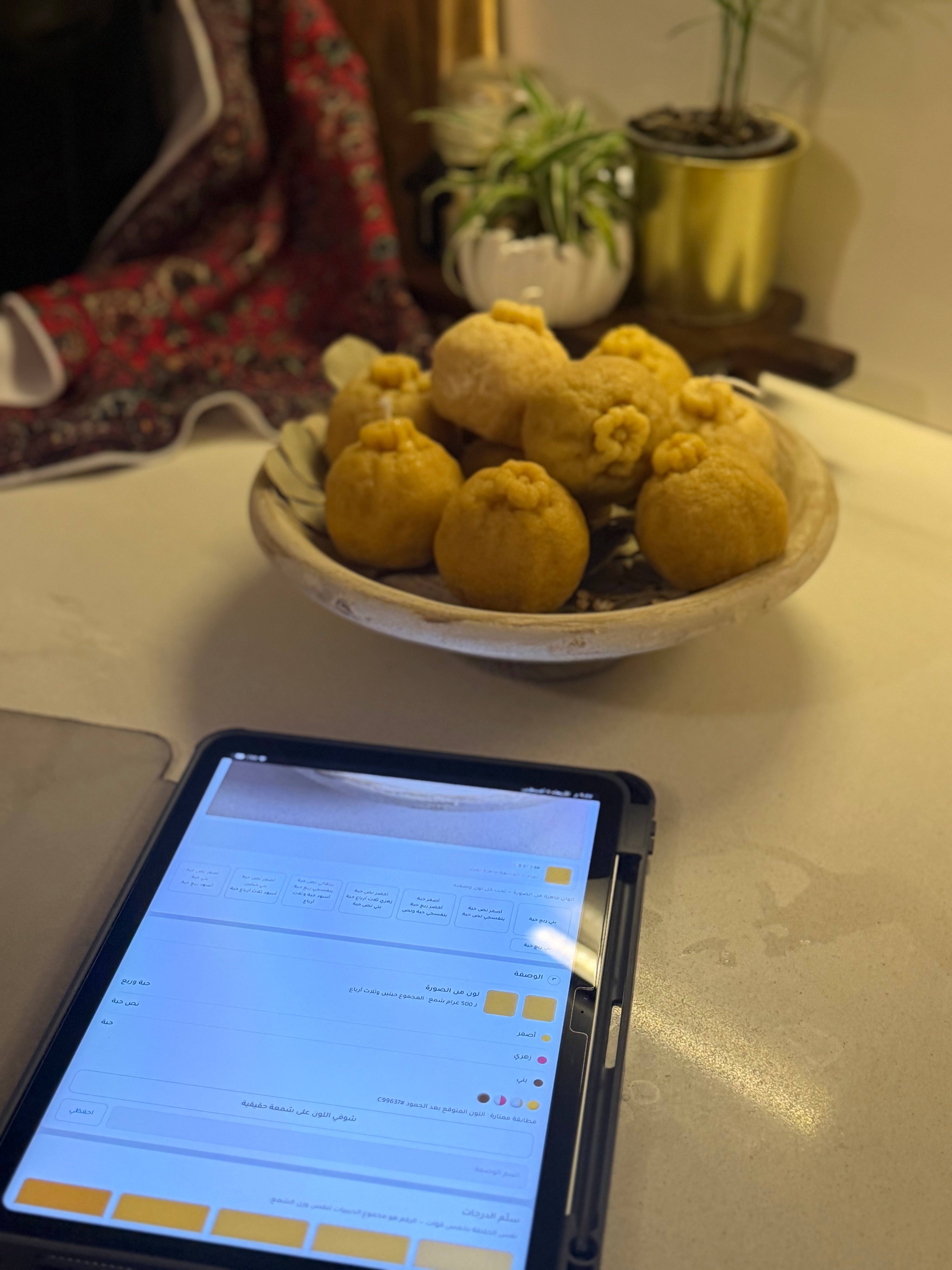 مساعد أكاديمية فداء™