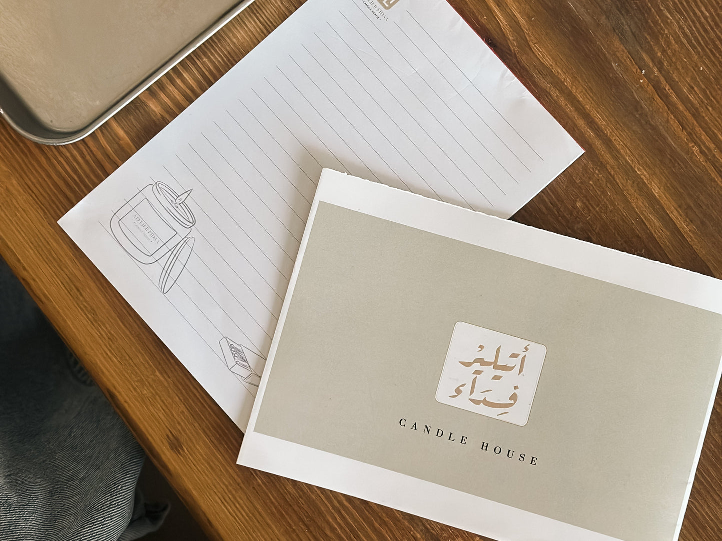 دورة شمع | رزمة 1