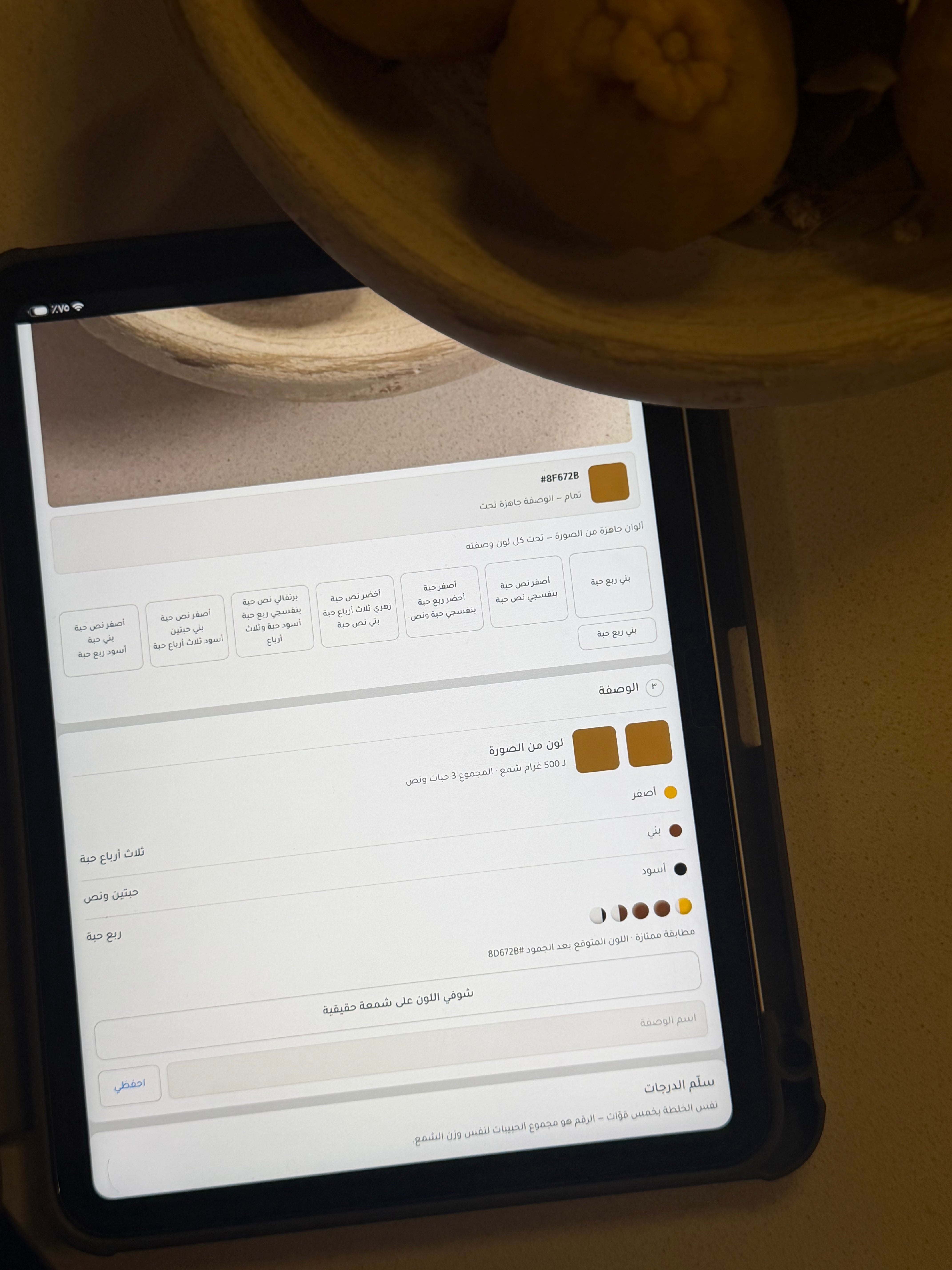 مساعد أكاديمية فداء™